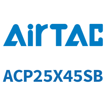 紧凑型气缸 ACP25X45SB