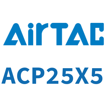 紧凑型气缸 ACP25X5