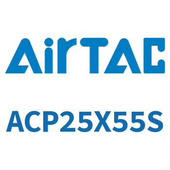 紧凑型气缸 ACP25X55S