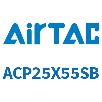 紧凑型气缸 ACP25X55SB