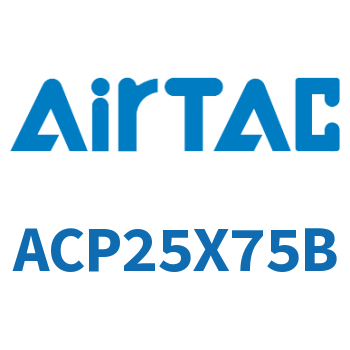 紧凑型气缸 ACP25X75B