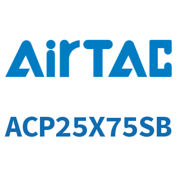 紧凑型气缸 ACP25X75SB