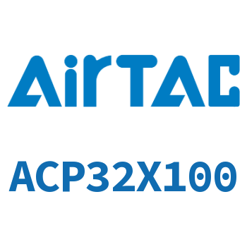 紧凑型气缸 ACP32X100