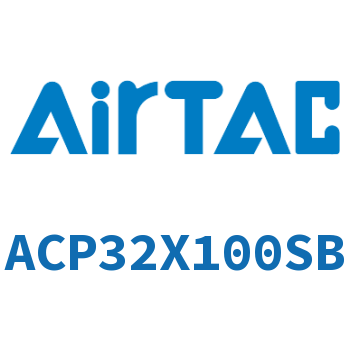 紧凑型气缸 ACP32X100SB