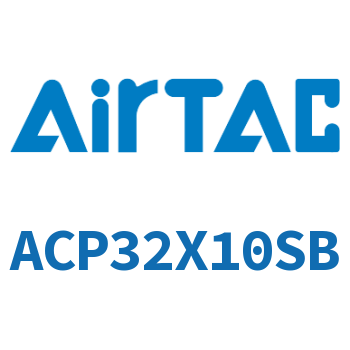 紧凑型气缸 ACP32X10SB