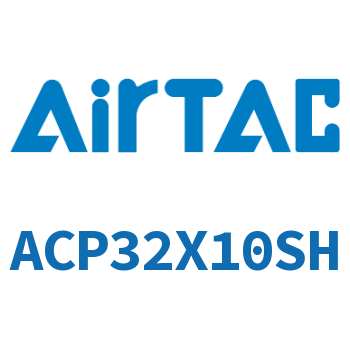 紧凑型气缸 ACP32X10SH