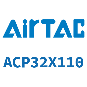 紧凑型气缸 ACP32X110