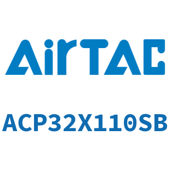 紧凑型气缸 ACP32X110SB