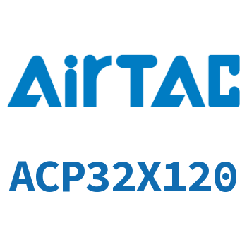 紧凑型气缸 ACP32X120