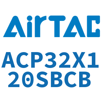紧凑型气缸 ACP32X120SBCB