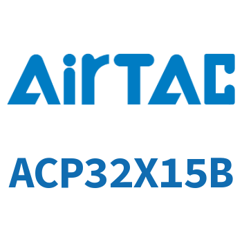 紧凑型气缸 ACP32X15B