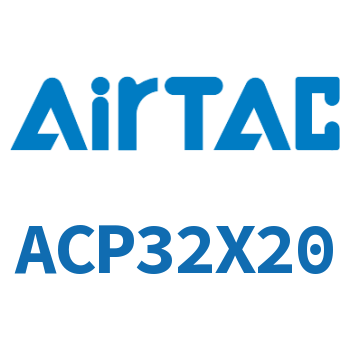 紧凑型气缸 ACP32X20