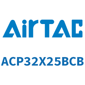 紧凑型气缸 ACP32X25BCB