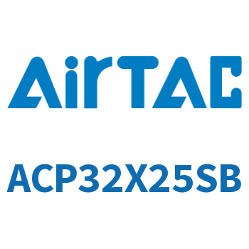 紧凑型气缸 ACP32X25SB
