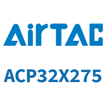 紧凑型气缸 ACP32X275