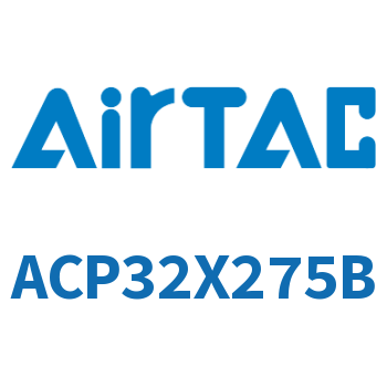 紧凑型气缸 ACP32X275B