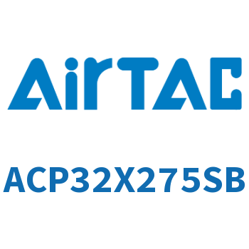 紧凑型气缸 ACP32X275SB