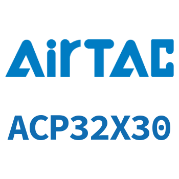 紧凑型气缸 ACP32X30