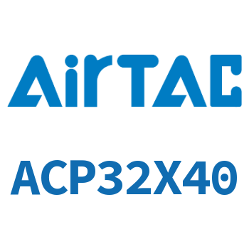 紧凑型气缸 ACP32X40