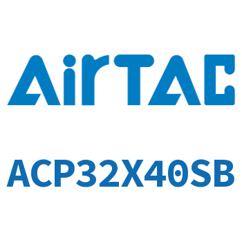 紧凑型气缸 ACP32X40SB