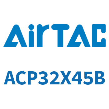 紧凑型气缸 ACP32X45B
