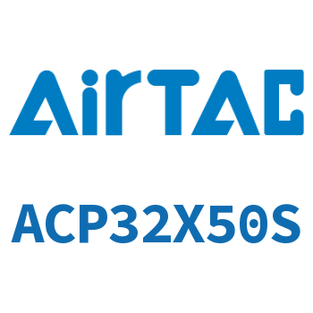紧凑型气缸 ACP32X50S