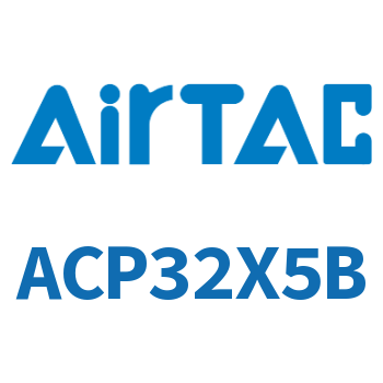 紧凑型气缸 ACP32X5B