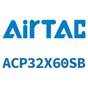 紧凑型气缸 ACP32X60SB