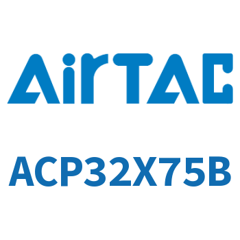 紧凑型气缸 ACP32X75B