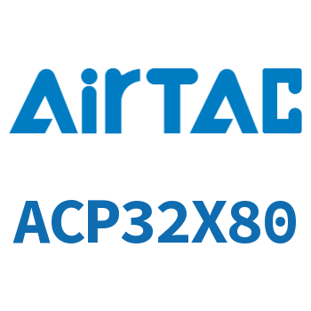 紧凑型气缸 ACP32X80