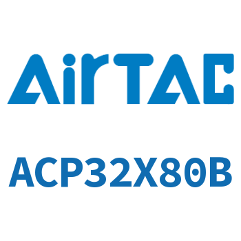 紧凑型气缸 ACP32X80B