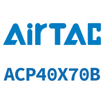 紧凑型气缸 ACP40X70B