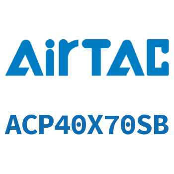 紧凑型气缸 ACP40X70SB