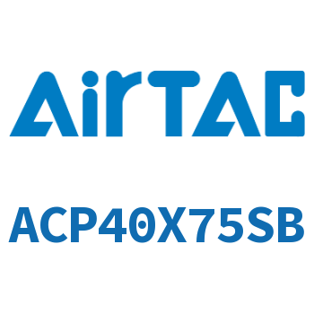 紧凑型气缸 ACP40X75SB