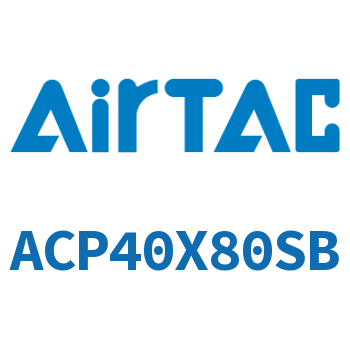 紧凑型气缸 ACP40X80SB