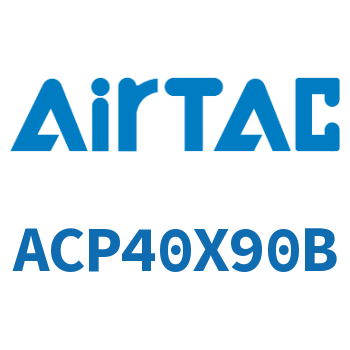 紧凑型气缸 ACP40X90B