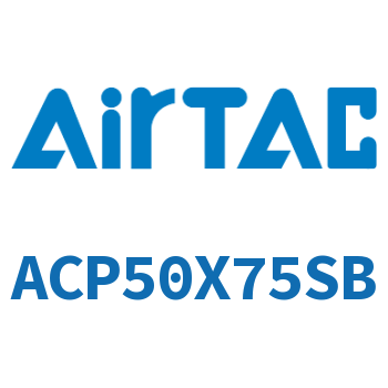 紧凑型气缸 ACP50X75SB