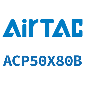 紧凑型气缸 ACP50X80B
