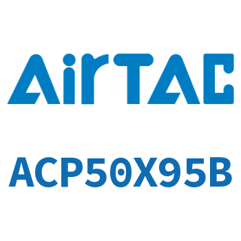 紧凑型气缸 ACP50X95B
