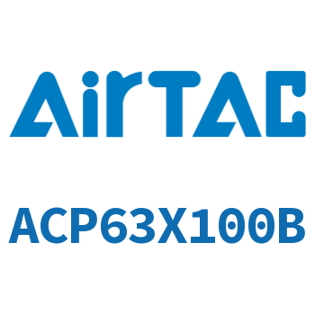 紧凑型气缸 ACP63X100B