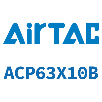紧凑型气缸 ACP63X10B