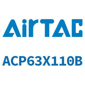 紧凑型气缸 ACP63X110B