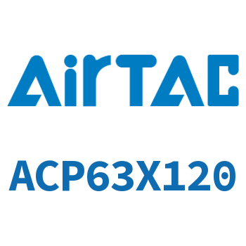 紧凑型气缸 ACP63X120
