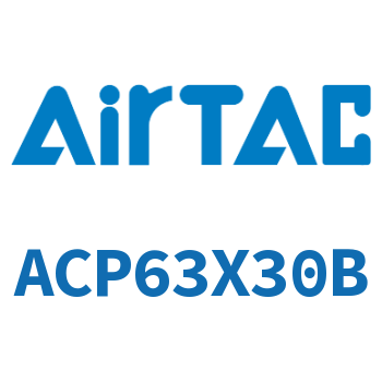 紧凑型气缸 ACP63X30B