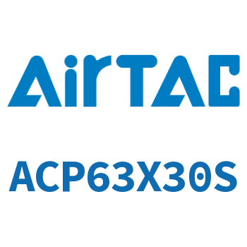 紧凑型气缸 ACP63X30S
