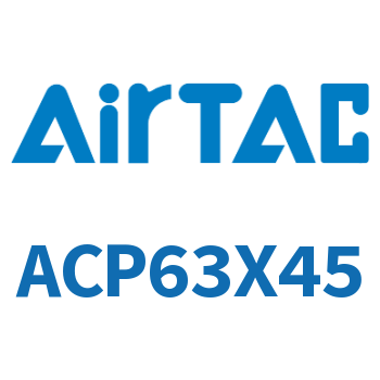 紧凑型气缸 ACP63X45