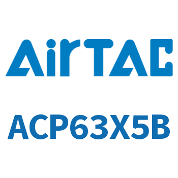 紧凑型气缸 ACP63X5B