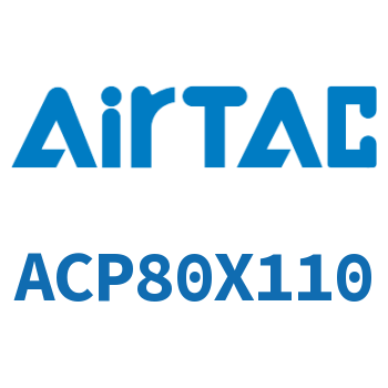 紧凑型气缸 ACP80X110