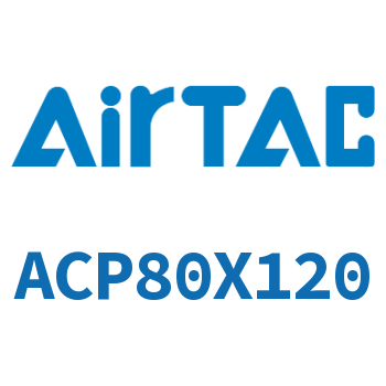 紧凑型气缸 ACP80X120