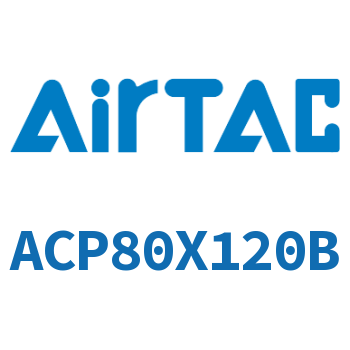 紧凑型气缸 ACP80X120B